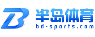 半岛·体育(中国)官方网站-BANDAO SPORTS